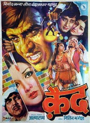 Qaid - Indian Movie Poster (thumbnail)