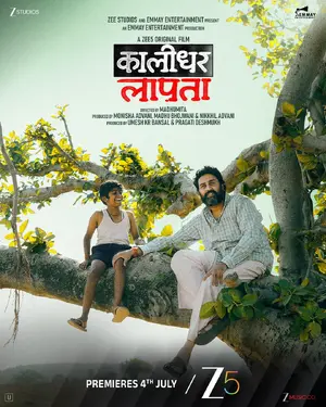 Kaalidhar Laapata Poster