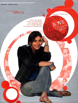 Love Ke Chakkar Mein - Indian Movie Poster (thumbnail)