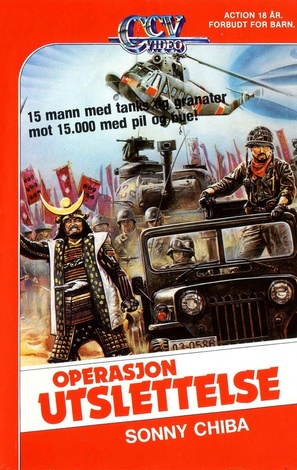 Sengoku jieitai - Norwegian VHS movie cover (thumbnail)