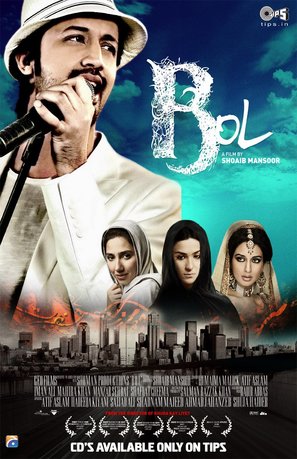 Bol - Indian Movie Poster (thumbnail)