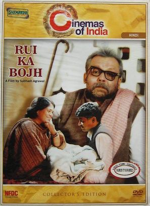 Rui Ka Bojh - Indian Movie Cover (thumbnail)