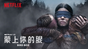 Bird Box - Chinese Movie Poster (thumbnail)