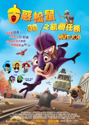 The Nut Job - Hong Kong Movie Poster (thumbnail)