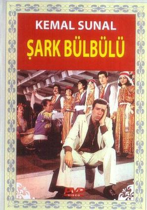 Sark B&uuml;lb&uuml;l&uuml; - Turkish Movie Cover (thumbnail)