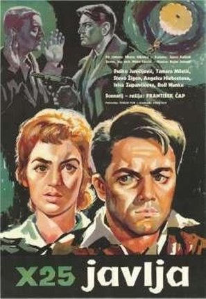 X-25 javlja - Yugoslav Movie Poster (thumbnail)