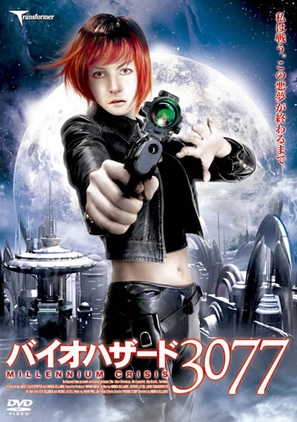 Millennium Crisis - Japanese DVD movie cover (thumbnail)