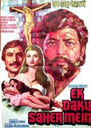 Ek Daku Saher Mein - Indian Movie Poster (thumbnail)
