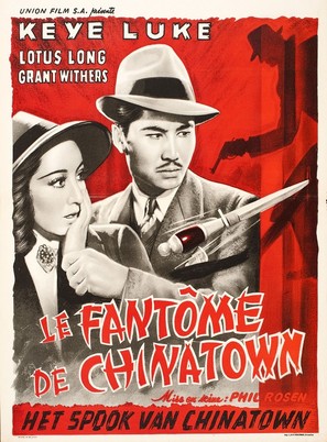 Phantom of Chinatown - Belgian Movie Poster (thumbnail)