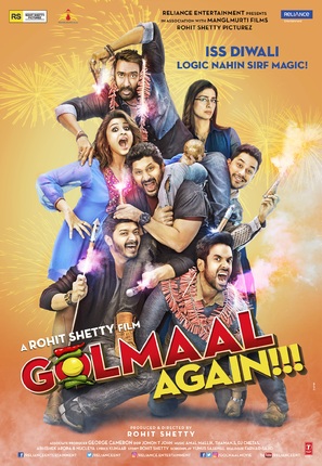 Golmaal Again - Indian Movie Poster (thumbnail)