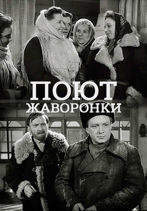 Poyut zhavoronki - Soviet poster (thumbnail)