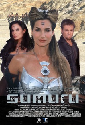 Sumuru - Movie Poster (thumbnail)