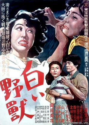 Shiroi yaj&ucirc; - Japanese Movie Poster (thumbnail)