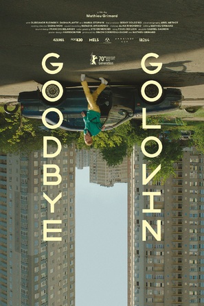 Goodbye Golovin - Canadian Movie Poster (thumbnail)