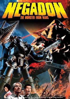 Negadon: The Monster from Mars - poster (thumbnail)