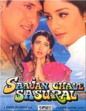 Saajan Chale Sasural - Indian DVD movie cover (thumbnail)