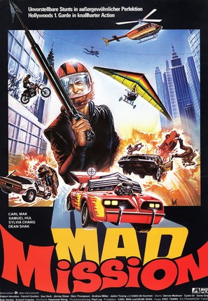 Zuijia Paidang - German Movie Poster (thumbnail)