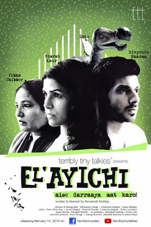 El&#039;ayichi - Indian Movie Poster (thumbnail)