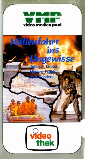 T&ocirc;ky&ocirc;-wan enj&ocirc; - German VHS movie cover (thumbnail)