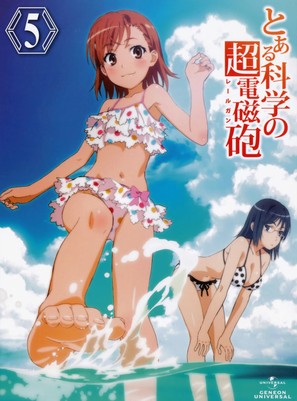 &quot;To aru kagaku no r&ecirc;rugan&quot; - Japanese Movie Cover (thumbnail)