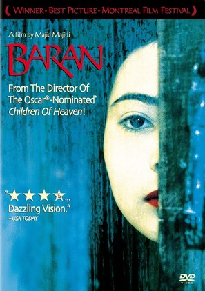 Baran - Movie Cover (thumbnail)