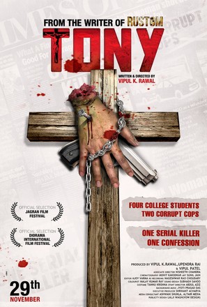Tony - Indian Movie Poster (thumbnail)