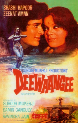 Deewaangee - Indian Movie Poster (thumbnail)