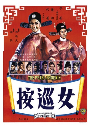Nu xun an - Hong Kong Movie Poster (thumbnail)