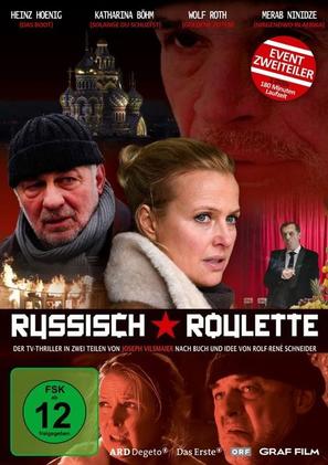 &quot;Russisch Roulette&quot; - German Movie Cover (thumbnail)