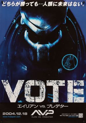AVP: Alien Vs. Predator - Japanese Movie Poster (thumbnail)