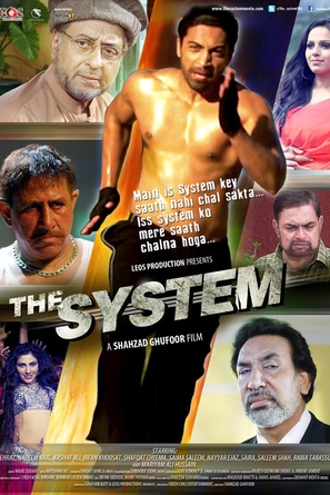 The System - Movie Poster (thumbnail)