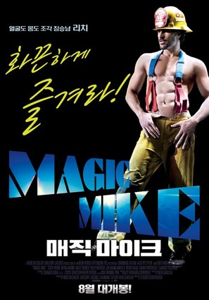 Magic Mike - South Korean Movie Poster (thumbnail)