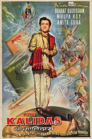 Kavi Kalidas - Indian Movie Poster (thumbnail)