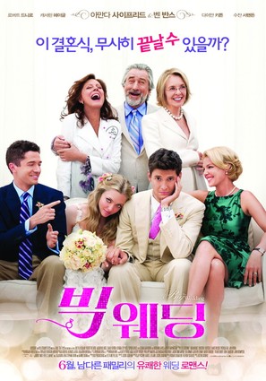 The Big Wedding - South Korean Movie Poster (thumbnail)