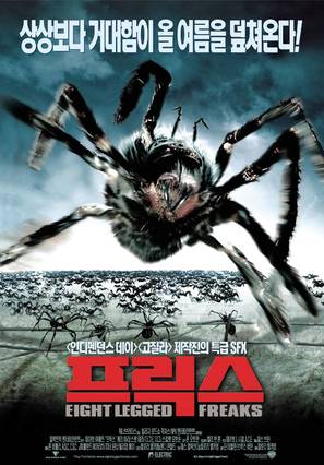 Eight Legged Freaks - South Korean Movie Poster (thumbnail)