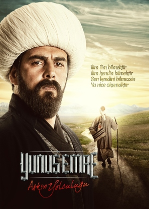 Yunus Emre - Turkish Movie Poster (thumbnail)