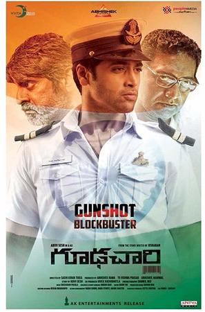 Goodachari - Indian Movie Poster (thumbnail)