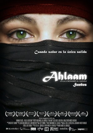 Ahlaam - Spanish poster (thumbnail)