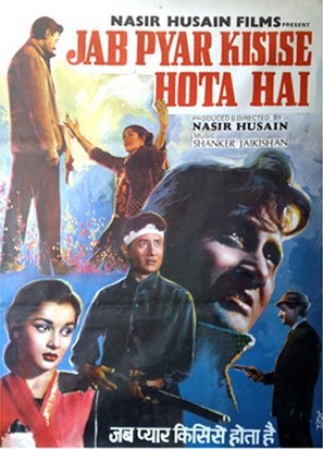 Jab Pyar Kisise Hota Hai - Indian Movie Poster (thumbnail)