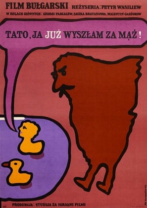 Dva dioptara dalekogledstvo - Polish Movie Poster (thumbnail)