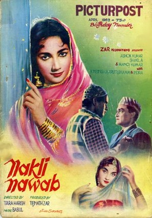 Naqli Nawab - Indian Movie Poster (thumbnail)