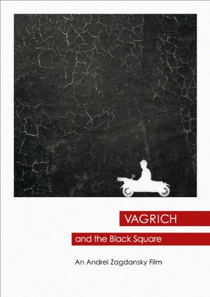 Vagrich and the Black Square - Movie Poster (thumbnail)