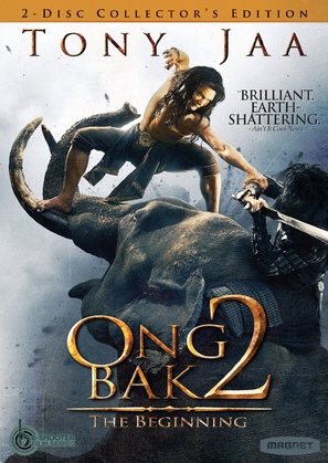 Ong bak 2 - Movie Cover (thumbnail)