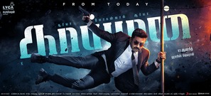 Kaappaan