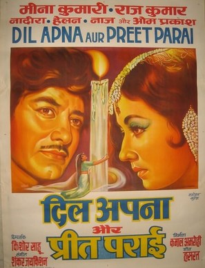 Dil Apna Aur Preet Parai - Indian Movie Poster (thumbnail)