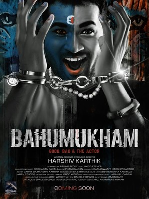 Bahumukham - Indian Movie Poster (thumbnail)