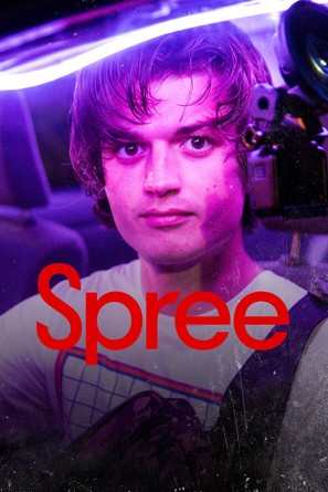Spree - Australian Movie Cover (thumbnail)