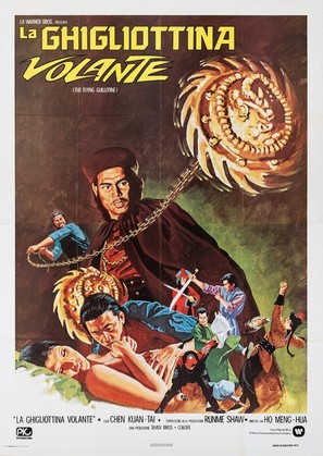 Xue di zi - Italian Movie Poster (thumbnail)