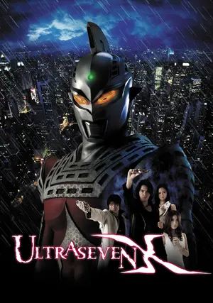 "Urutora sebun X" Poster