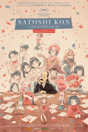 Satoshi Kon, l&#039;illusionniste - French Movie Poster (thumbnail)